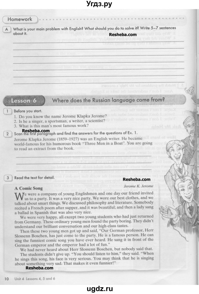 ГДЗ (Учебник) по английскому языку 8 класс (рабочая тетрадь Happy English) Кауфман К.И. / часть 2. страница номер / 10