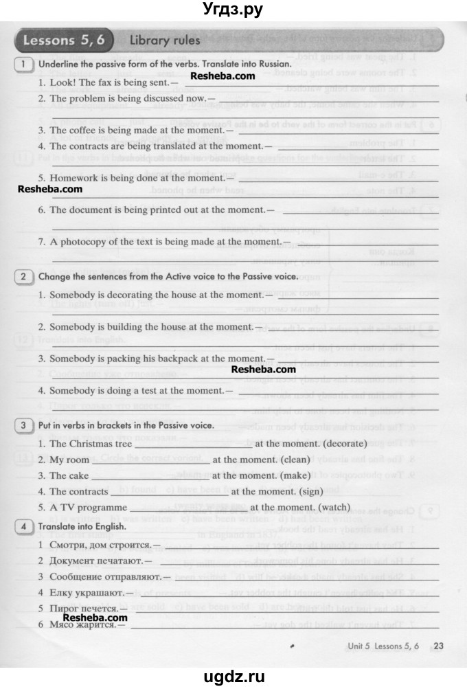 ГДЗ (Учебник) по английскому языку 8 класс (рабочая тетрадь Happy English) Кауфман К.И. / часть 2. страница номер / 23