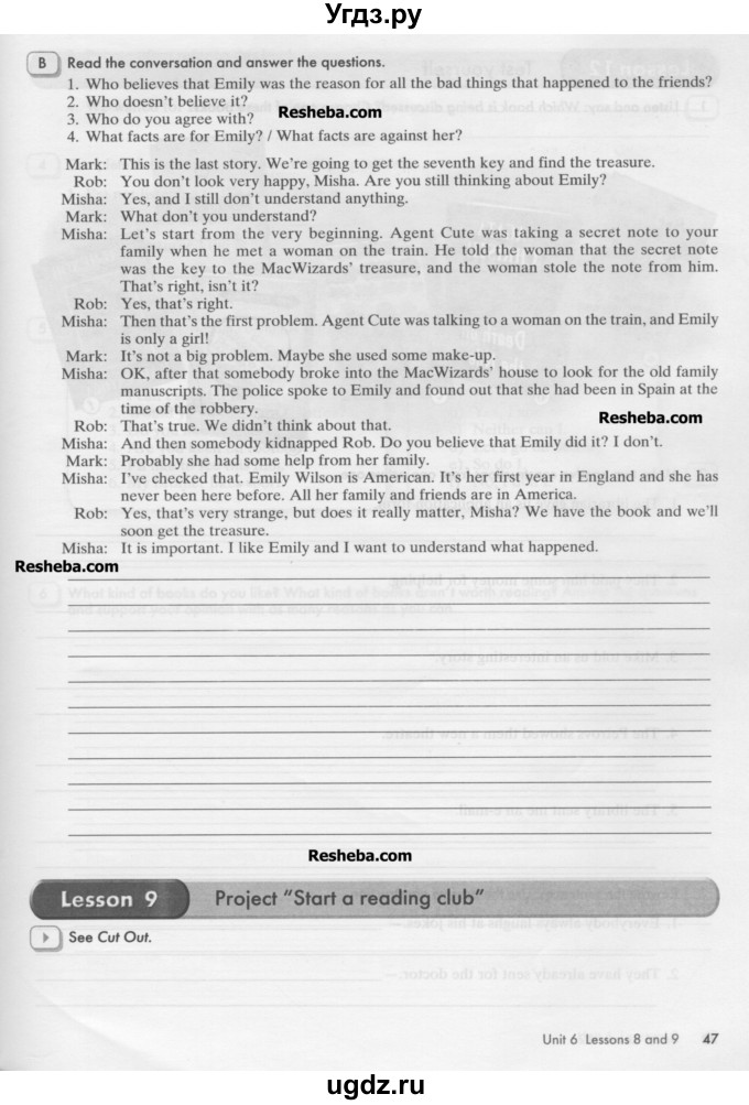 ГДЗ (Учебник) по английскому языку 8 класс (рабочая тетрадь Happy English) Кауфман К.И. / часть 2. страница номер / 47