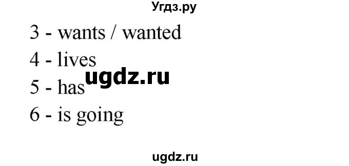 ГДЗ (Решебник) по английскому языку 7 класс (рабочая тетрадь Happy English) Кауфман К.И. / часть 1. страница номер / 11(продолжение 4)