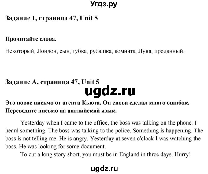 ГДЗ (Решебник) по английскому языку 7 класс (рабочая тетрадь Happy English) Кауфман К.И. / часть 1. страница номер / 47