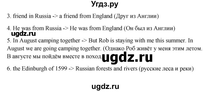 ГДЗ (Решебник) по английскому языку 7 класс (рабочая тетрадь Happy English) Кауфман К.И. / часть 1. страница номер / 6(продолжение 3)