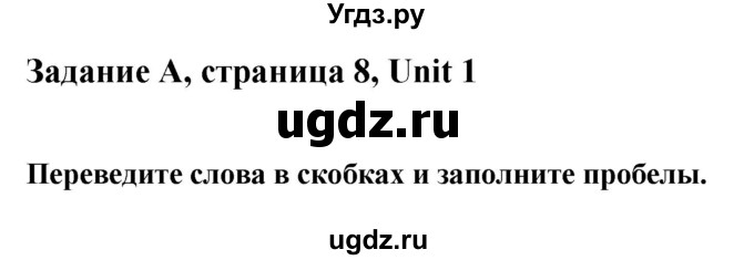 ГДЗ (Решебник) по английскому языку 7 класс (рабочая тетрадь Happy English) Кауфман К.И. / часть 1. страница номер / 8