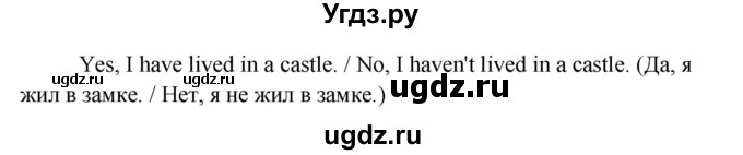 ГДЗ (Решебник) по английскому языку 7 класс (рабочая тетрадь Happy English) Кауфман К.И. / часть 2. страница номер / 21(продолжение 4)