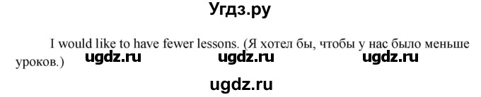 ГДЗ (Решебник) по английскому языку 7 класс (рабочая тетрадь Happy English) Кауфман К.И. / часть 2. страница номер / 7(продолжение 3)