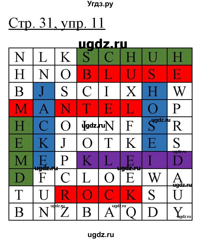 ГДЗ (Решебник) по немецкому языку 2 класс (рабочая тетрадь) Гальскова Н. Д. / часть 2. страница / 31