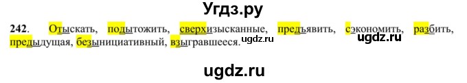 ГДЗ (Решебник к учебнику 2016) по русскому языку 5 класс Рыбченкова Л.М. / упражнение / 242