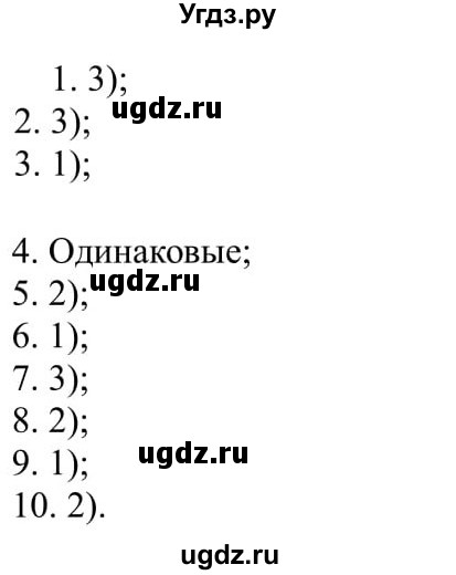 ГДЗ (Решебник к учебнику 2020) по русскому языку 5 класс Рыбченкова Л.М. / упражнение / 148