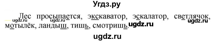 ГДЗ (Решебник к учебнику 2020) по русскому языку 5 класс Рыбченкова Л.М. / упражнение / 719