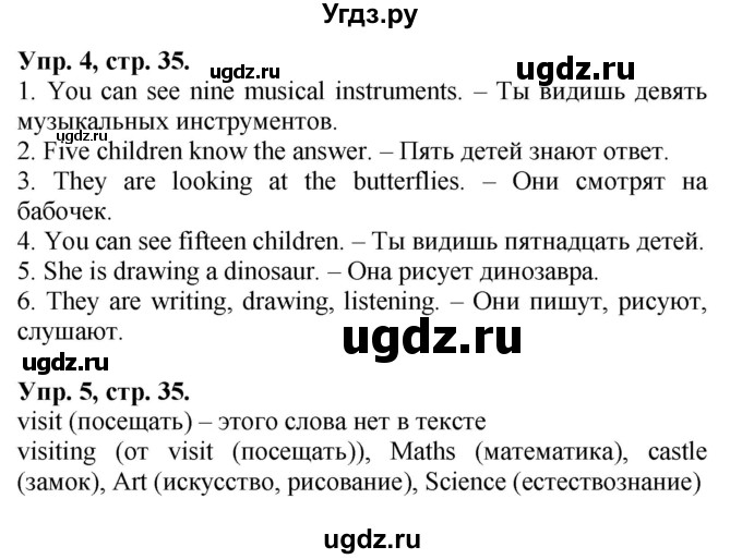 ГДЗ (Решебник) по английскому языку 3 класс (Forward) М. Вербицкая / часть 2. страница номер / 35(продолжение 2)