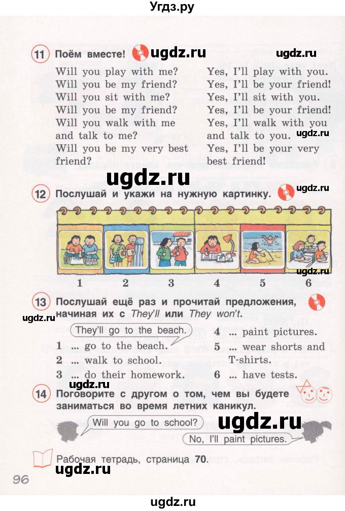 ГДЗ (Учебник) по английскому языку 3 класс (Brilliant учебник и тесты) Комарова Ю.А. / страница / 96