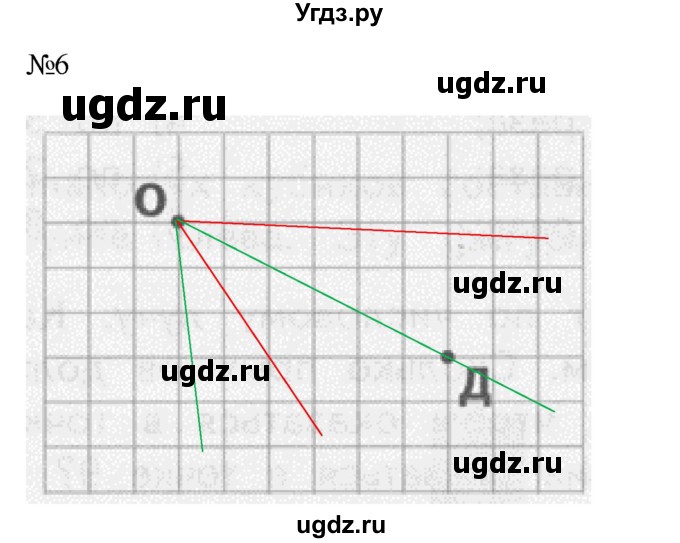 ГДЗ (Решебник к учебнику 2019) по математике 2 класс Дорофеев Г. В. / часть 1. страница / 74