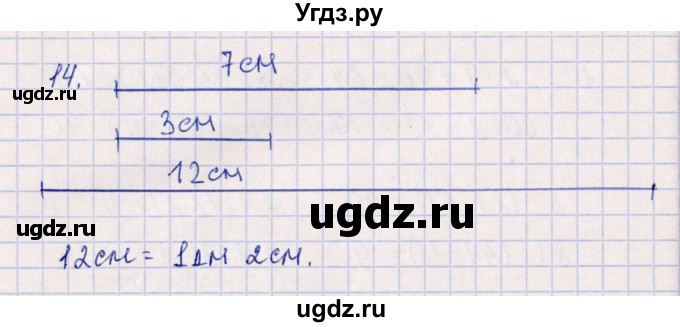 ГДЗ (Решебник к учебнику 2019) по математике 2 класс Дорофеев Г. В. / часть 2. страница / 50(продолжение 2)