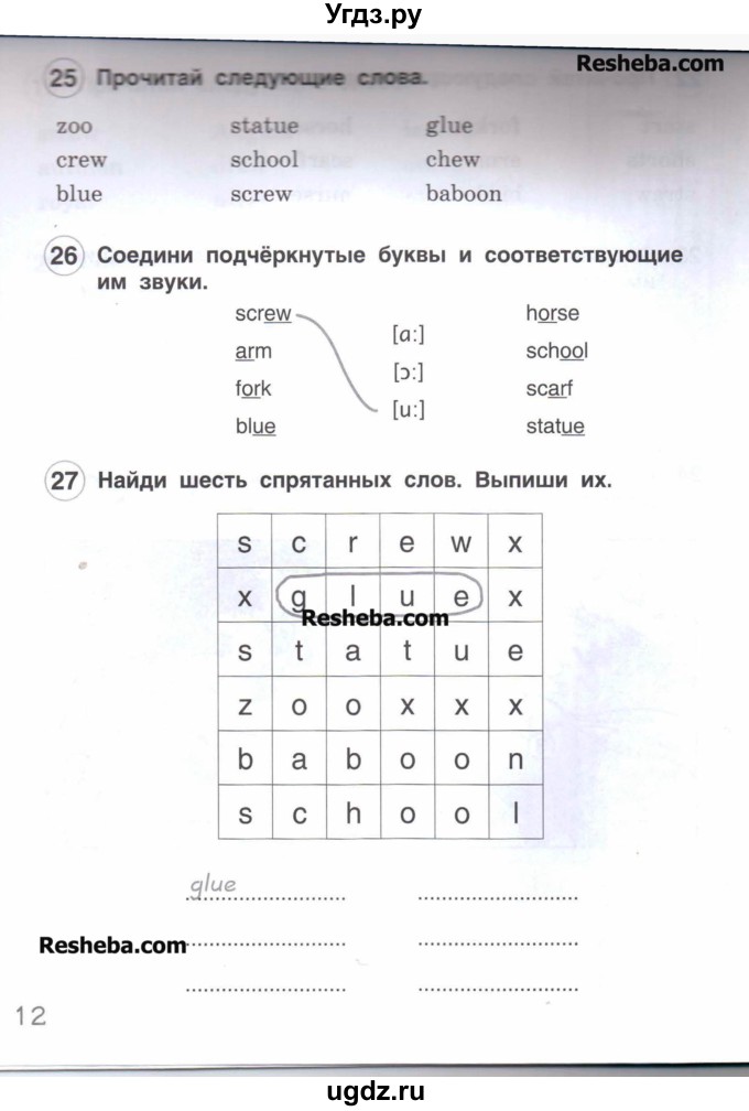 ГДЗ (Учебник) по английскому языку 3 класс (рабочая тетрадь Brilliant) Комарова Ю.А. / страница / 12