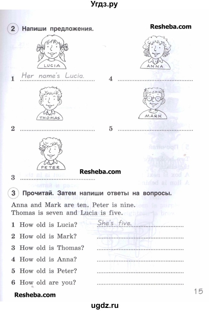 Английский язык рабочая тетрадь ответы 3 класс. Английский язык 3 класс рабочая тетрадь Комарова Ларионова страница 15. Английский 3 класс рабочая тетрадь стр 15. Английский язык 3 класс рабочая тетрадь Комарова стр 15. 3 Класс английский язык рабочая тетрадь стр 15камарова.