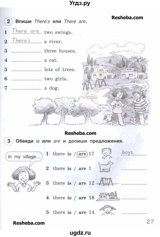 Тест по английскому 4 класс 3 четверть