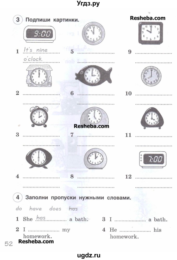 ГДЗ (Учебник) по английскому языку 3 класс (рабочая тетрадь Brilliant) Комарова Ю.А. / страница / 52