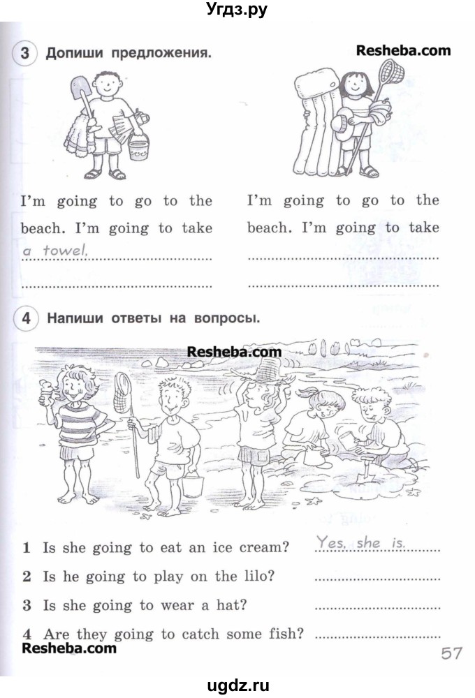 Английский язык рабочая тетрадь страница 3