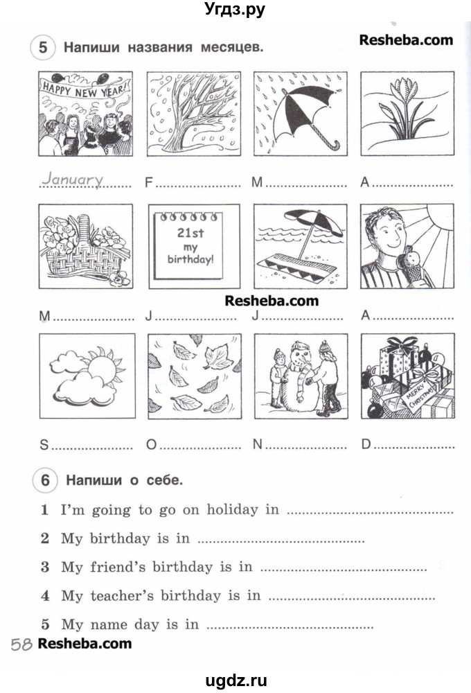 Английский язык 3 класс ответы Комарова. Английский язык 9 класс комарова ответы учебник