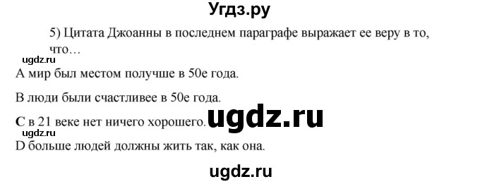 ГДЗ (Решебник к учебнику 2023) по английскому языку 8 класс (starlight ) Баранова К.М. / страница / 34(продолжение 5)