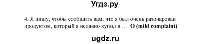 ГДЗ (Решебник к учебнику 2023) по английскому языку 8 класс (starlight ) Баранова К.М. / страница / 40(продолжение 3)