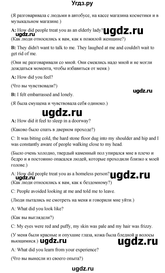 ГДЗ (Решебник к учебнику 2017) по английскому языку 8 класс (starlight ) Баранова К.М. / страница / 49(продолжение 4)