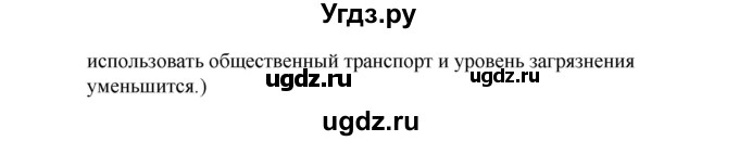 ГДЗ (Решебник к учебнику 2017) по английскому языку 8 класс (starlight ) Баранова К.М. / страница / 60(продолжение 4)