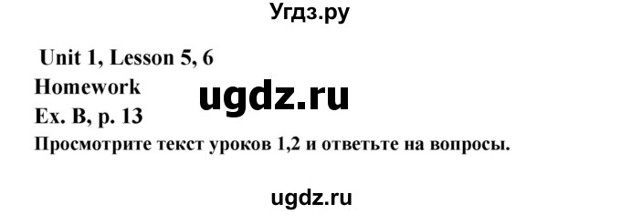 ГДЗ (Решебник) по английскому языку 5 класс (рабочая тетрадь Happy English) Кауфман К.И. / часть 1. страница номер / 13