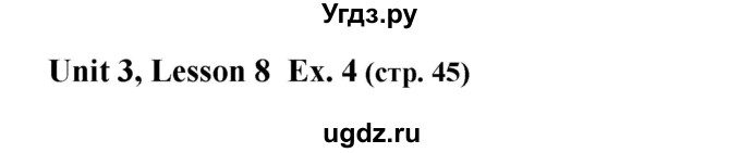 ГДЗ (Решебник) по английскому языку 5 класс (рабочая тетрадь Happy English) Кауфман К.И. / часть 1. страница номер / 45