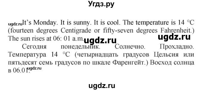 ГДЗ (Решебник) по английскому языку 5 класс (рабочая тетрадь Happy English) Кауфман К.И. / часть 2. страница номер / 56(продолжение 2)