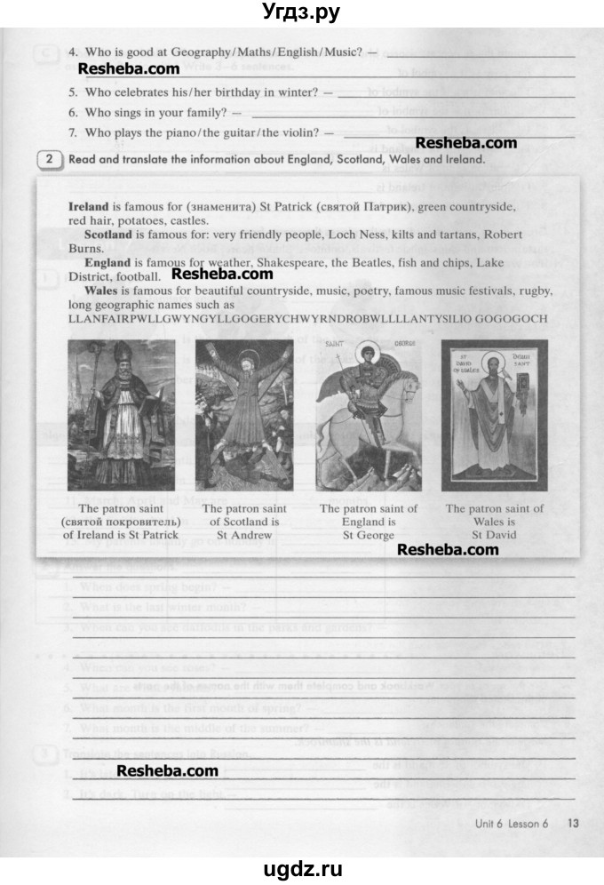 ГДЗ (Учебник) по английскому языку 5 класс (рабочая тетрадь Happy English) Кауфман К.И. / часть 2. страница номер / 13