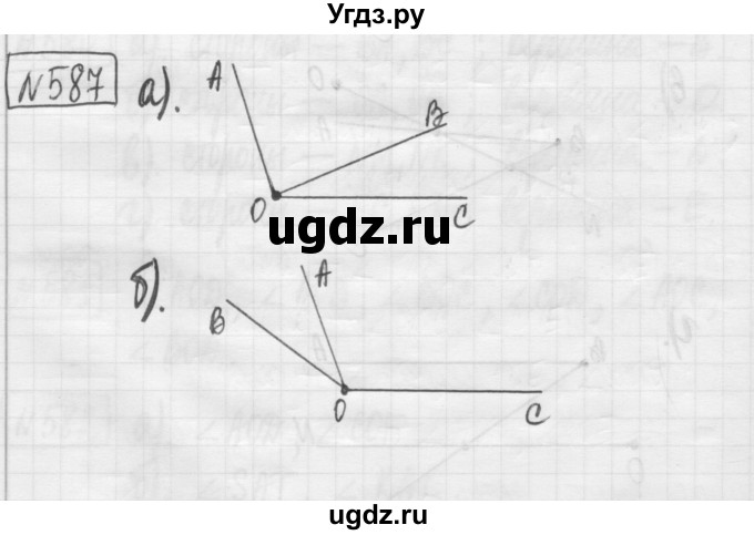 ГДЗ (Решебник) по математике 5 класс (сборник  задач и упражнений) Гамбарин В.Г. / упражнение номер / 587