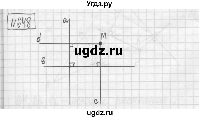 ГДЗ (Решебник) по математике 5 класс (сборник  задач и упражнений) Гамбарин В.Г. / упражнение номер / 648