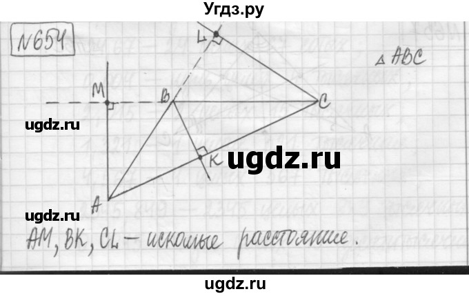 ГДЗ (Решебник) по математике 5 класс (сборник  задач и упражнений) Гамбарин В.Г. / упражнение номер / 654