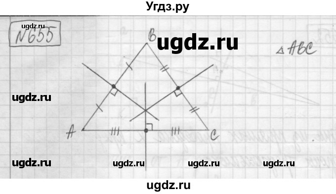 ГДЗ (Решебник) по математике 5 класс (сборник  задач и упражнений) Гамбарин В.Г. / упражнение номер / 655