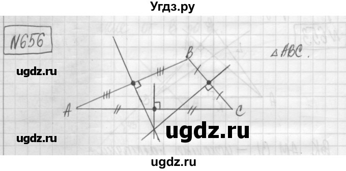 ГДЗ (Решебник) по математике 5 класс (сборник  задач и упражнений) Гамбарин В.Г. / упражнение номер / 656