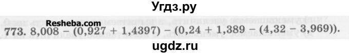 ГДЗ (Учебник) по математике 5 класс (сборник  задач и упражнений) Гамбарин В.Г. / упражнение номер / 773