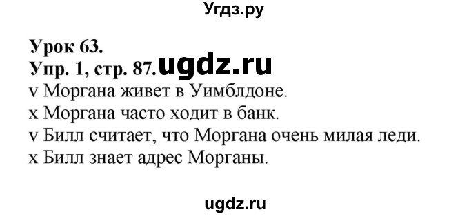 ГДЗ (Решебник) по английскому языку 3 класс (Happy English) Кауфман К.И. / часть 2. страница номер / 87