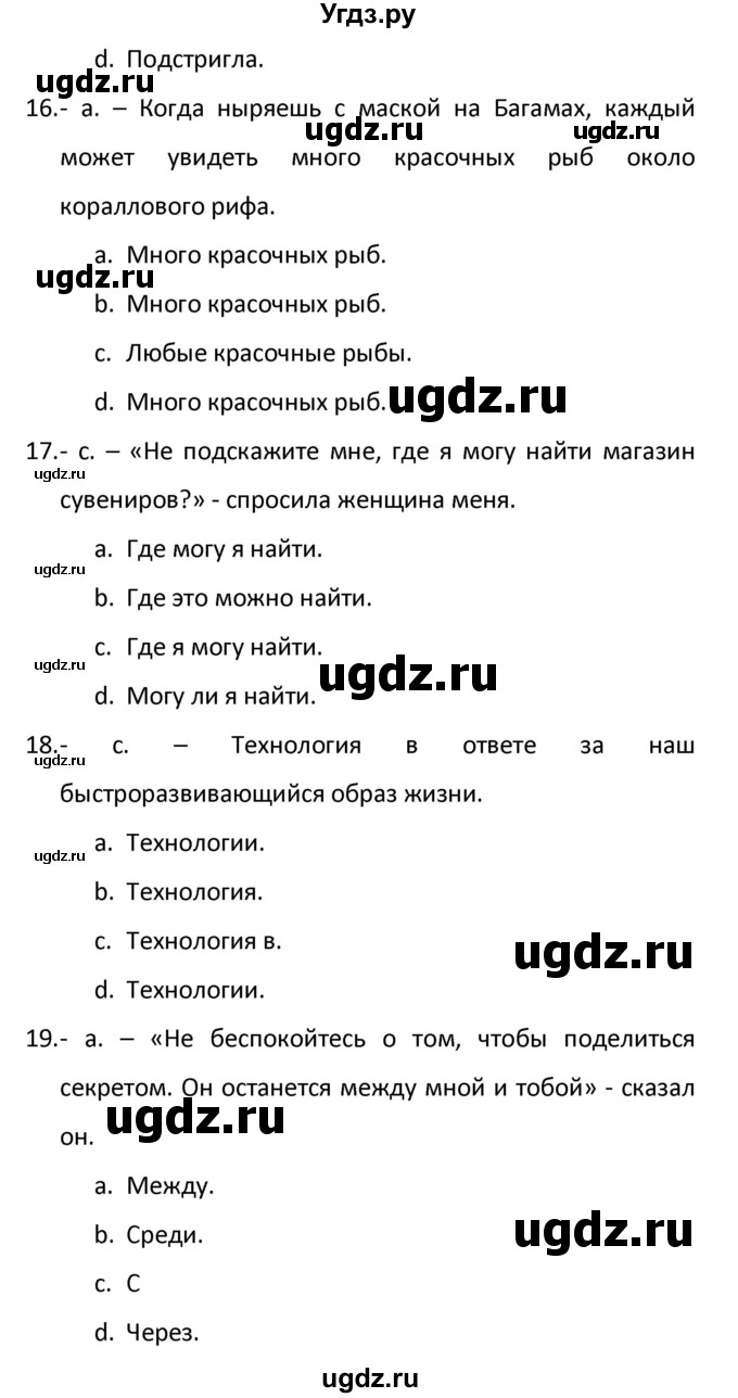 ГДЗ (Решебник) по английскому языку 10 класс (рабочая тетрадь Starlight) Баранова К.М. / страница номер / 45(продолжение 5)