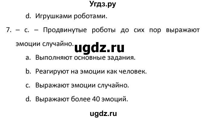 ГДЗ (Решебник) по английскому языку 10 класс (рабочая тетрадь Starlight) Баранова К.М. / страница номер / 60(продолжение 5)