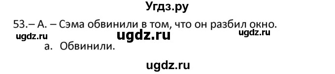 ГДЗ (Решебник) по английскому языку 10 класс (рабочая тетрадь Starlight) Баранова К.М. / страница номер / 85