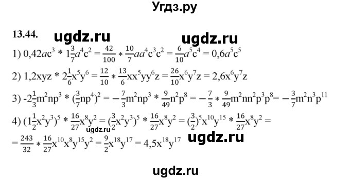 ГДЗ (Решебник к учебнику 2022) по алгебре 7 класс Мерзляк А.Г. / § 13 / 13.44