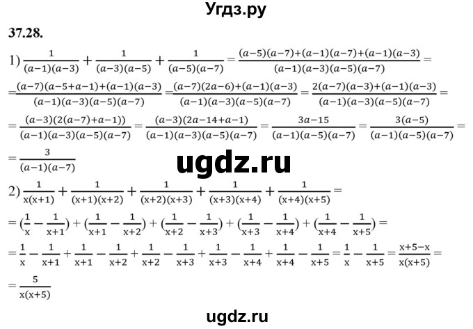 ГДЗ (Решебник к учебнику 2022) по алгебре 7 класс Мерзляк А.Г. / § 37 / 37.28