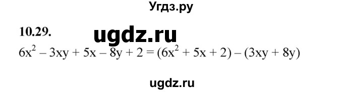 ГДЗ (Решебник к учебнику 2022) по алгебре 7 класс Мерзляк А.Г. / § 10 / 10.29