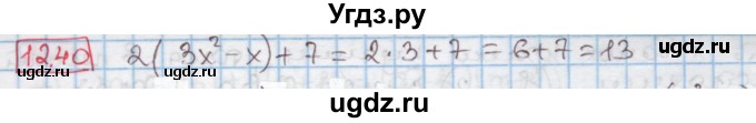 ГДЗ (Решебник к учебнику 2016) по алгебре 7 класс Мерзляк А.Г. / § 12 / 12.40