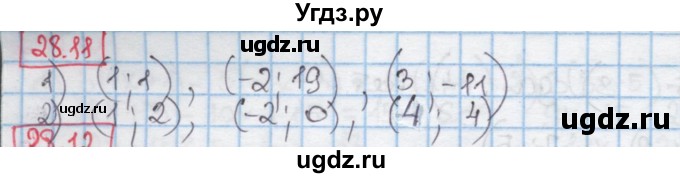 ГДЗ (Решебник к учебнику 2016) по алгебре 7 класс Мерзляк А.Г. / § 28 / 28.11