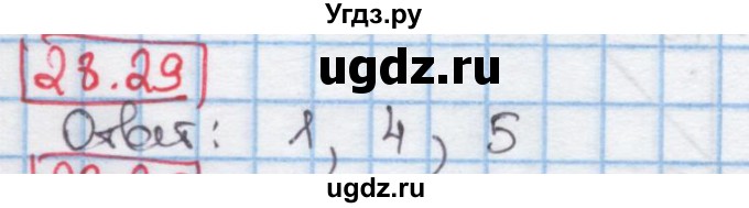 ГДЗ (Решебник к учебнику 2016) по алгебре 7 класс Мерзляк А.Г. / § 28 / 28.29