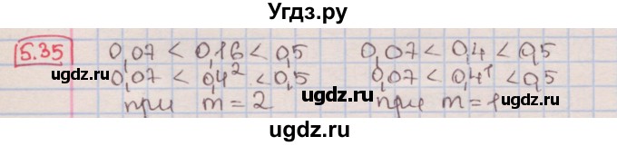 ГДЗ (Решебник к учебнику 2016) по алгебре 7 класс Мерзляк А.Г. / § 5 / 5.35