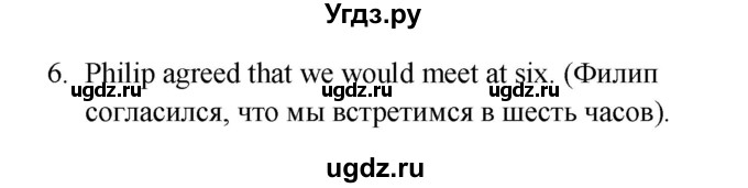 ГДЗ (Решебник 2016) по английскому языку 9 класс (рабочая тетрадь) Комарова Ю.А. / страница / 113(продолжение 4)