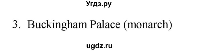 ГДЗ (Решебник 2016) по английскому языку 9 класс (рабочая тетрадь) Комарова Ю.А. / страница / 120(продолжение 3)